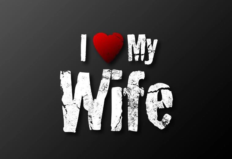 i love my wife picture