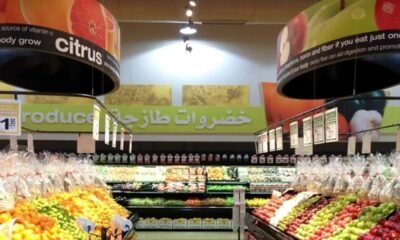 Tamimi Markets expands its presence in Saudi Arabia with Al Raya acquisition