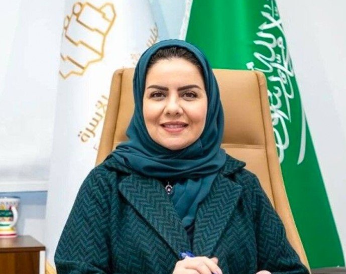 Hala bint Mazyad Al-Tuwaijri Fortune Women