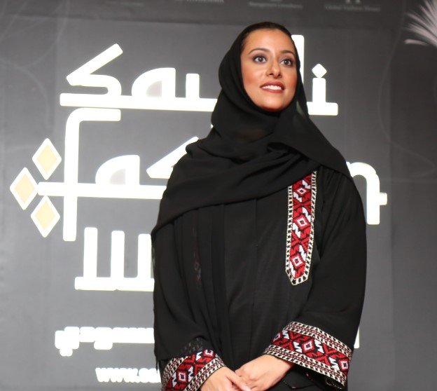 Saudi fashion awards