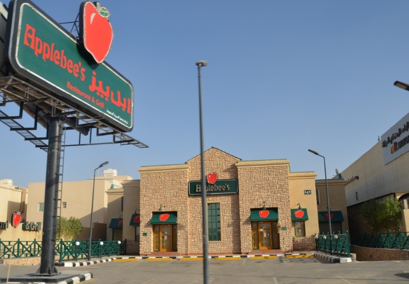 saudi restaurant riyadh
