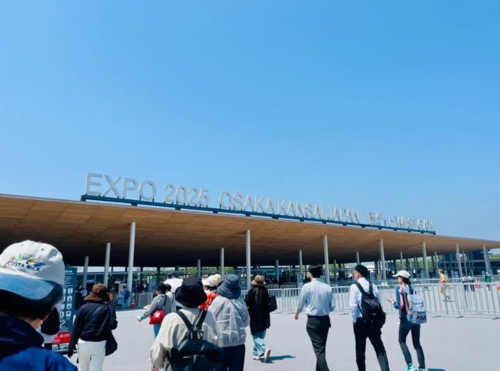 Expo 2025 Osaka