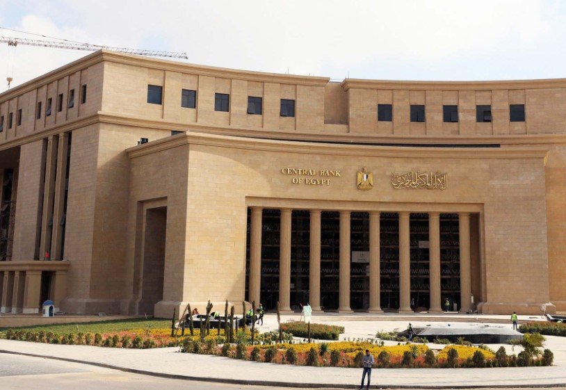 Egypt Central Bank building