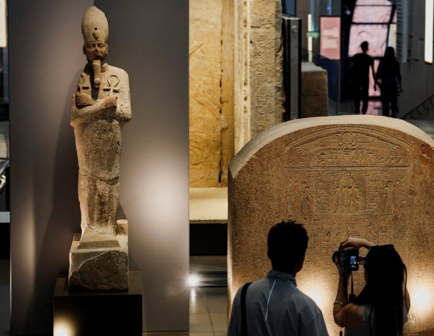 Egyptian Museum