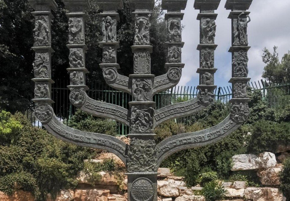 menorah pendant Davidson Archaeological Park Jerusalem