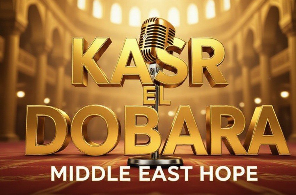 kasr-el-dobara-largest-church-cairo-revival