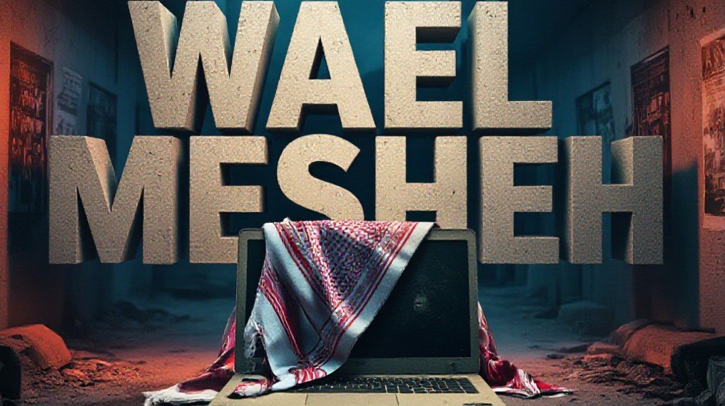 wael-mesheh-balata-camp-fighter-story