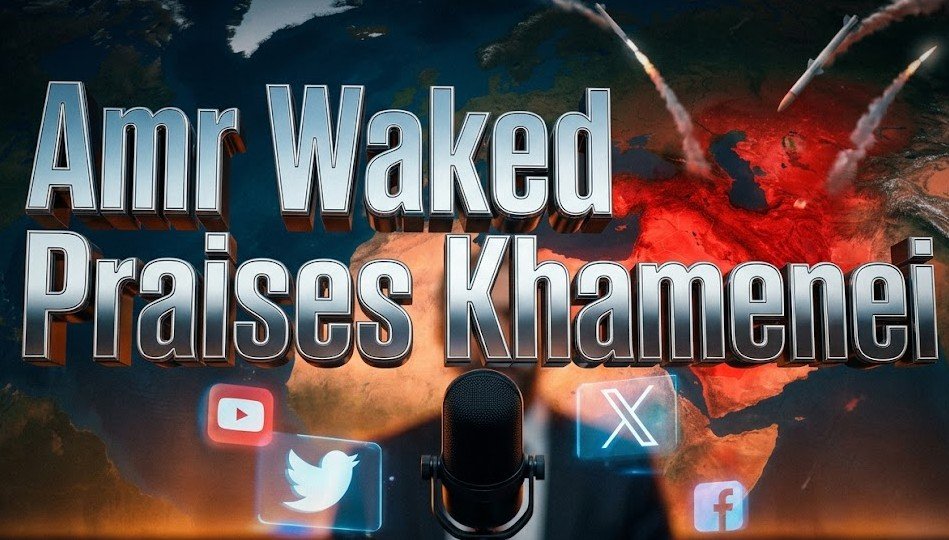 amr waked praise ayatollah khamenei iran conflict