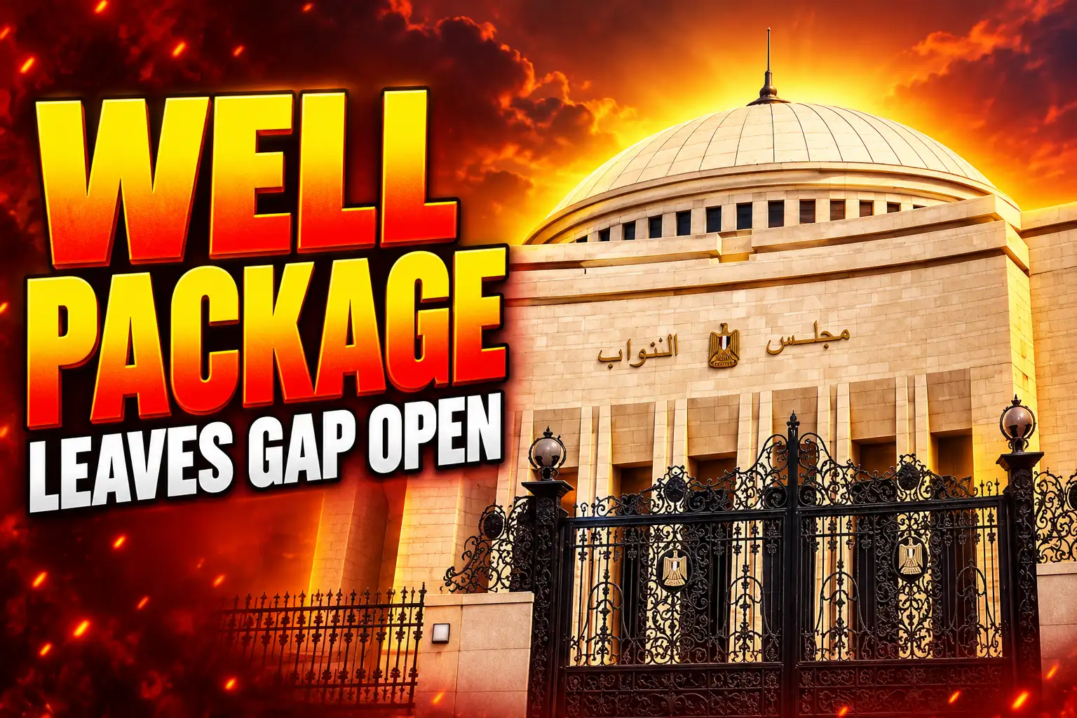 Egypt $52.97 million wells leave gas gap open