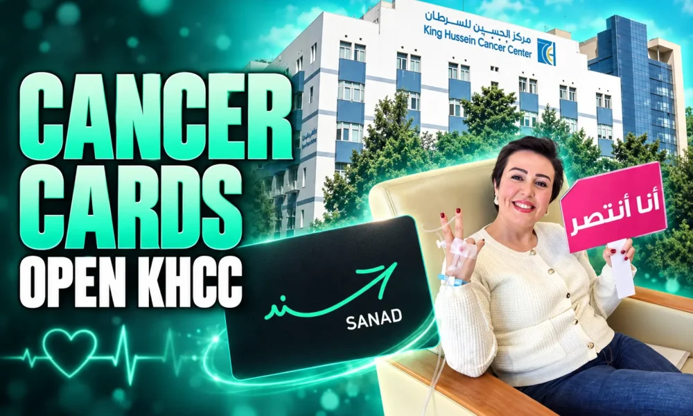 Jordan cancer cards open KHCC to children elderly