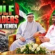 Saudi UAE leaders patch Yemen rift Riyadh meeting